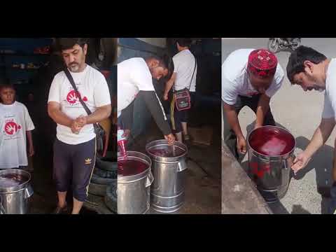 Ziwa Activity
